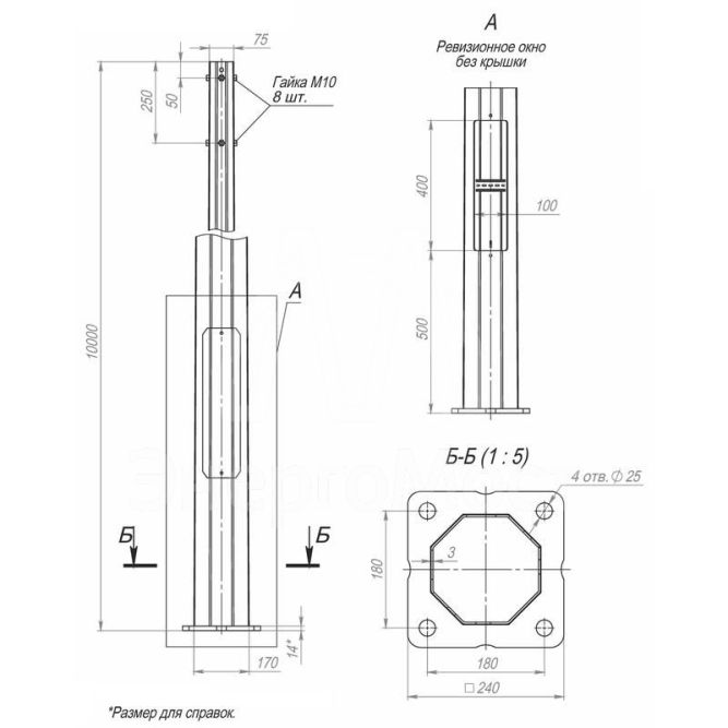 Опора ОГКЛф-10.0(К240-180-4х25)-ц Пересвет В00004485