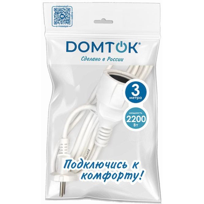 Удлинитель-шнур 1х3м без заземл. 10А IP20 ПВС 2х1 бел. DOMTOK 2336