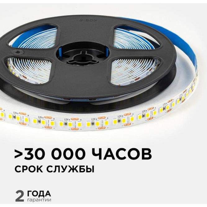 Лента светодиодная 12В 14.4Вт/м 1600 лм/м 4000К smd2835 180д/м IP20 подложка 8мм (уп.5м) OGM LSE-263