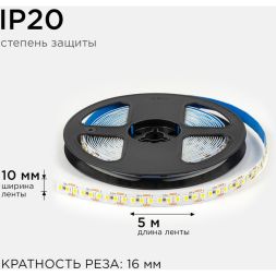 Лента светодиодная 12В 14.4Вт/м 1600 лм/м 4000К smd2835 180д/м IP20 подложка 8мм (уп.5м) OGM LSE-263