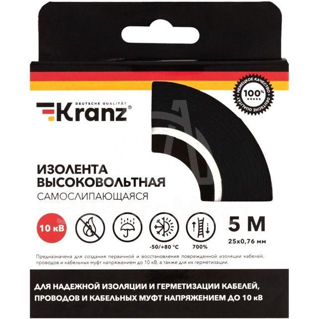 Изолента высоковольтная самослипающаяся 25мм до 10кВ (уп.5м) Kranz KR-09-2510