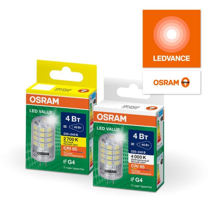 Лампа светодиодная LED G4 Value LVPIN40 4W/940 CRI95 4Вт 4000К 560лм капсульная прозр. G4 220-240В OSRAM 4610590510290