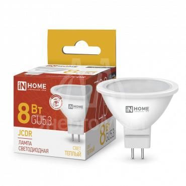 Лампа светодиодная LED-JCDR-VC 8Вт 230В GU5.3 3000К 720лм IN HOME 4690612020327