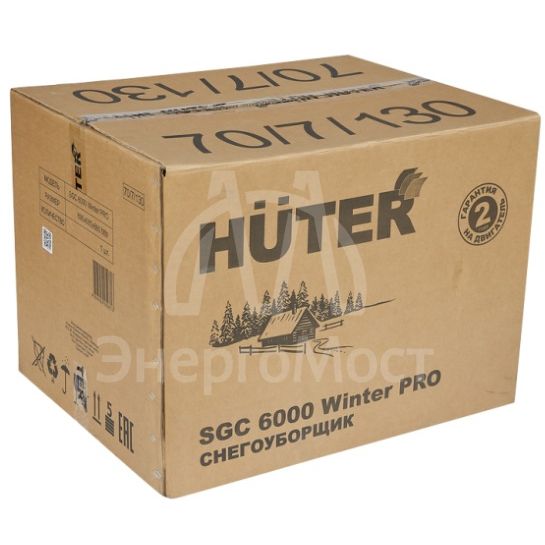 Снегоуборщик Huter SGC 6000 Winter PRO