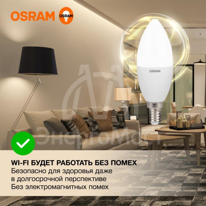 Лампа светодиодная LED Value LVCLB60 7SW/830 230В E14 10х1 RU OSRAM 4058075578883