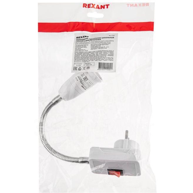 Переходник-светильник для крепления в штепсельной сетевой розетке переходник цокольный гибкий 220В-Е27 150мм с выключателем Rexant 80-1194