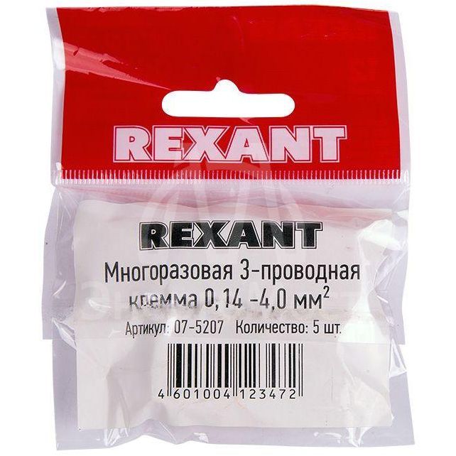 Клемма универсальная компактная 3-проводная до 4.0кв.мм (уп.5шт) Rexant 07-5207
