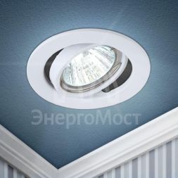 Светильник ST2A WH 50Вт MR16 12В точечный поворот. штампован. бел. ЭРА C0043805