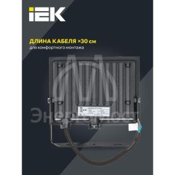 Прожектор светодиодный СДО 06-30 4000К IP65 черн. IEK LPDO601-30-40-K02