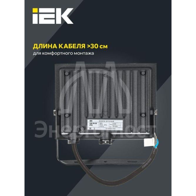 Прожектор светодиодный СДО 06-30 4000К IP65 черн. IEK LPDO601-30-40-K02