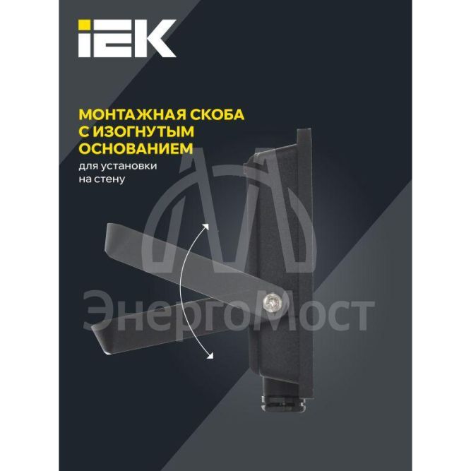 Прожектор светодиодный СДО 06-30 4000К IP65 черн. IEK LPDO601-30-40-K02