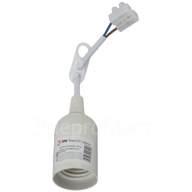 Патрон E27 с клеммной колодкой пластик бел. (50/200/6000) Эра Б0043676