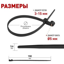 Хомут кабельный под винт 3.6х100 NO-224-589 бел. (уп.100шт) Эра Б0066047