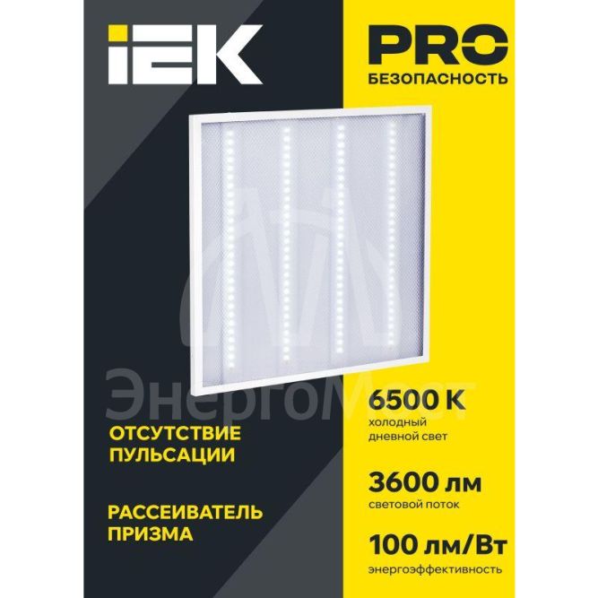 Светильник светодиодный ДВО 6560-P 36Вт 6500К 595х595х20 универс. рассеив. призма с драйвером панель IEK LDVO2-6560-36-6500-U-K01