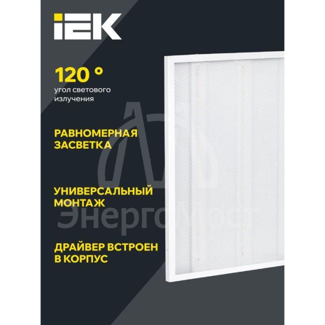 Светильник светодиодный ДВО 6560-P 36Вт 6500К 595х595х20 универс. рассеив. призма с драйвером панель IEK LDVO2-6560-36-6500-U-K01