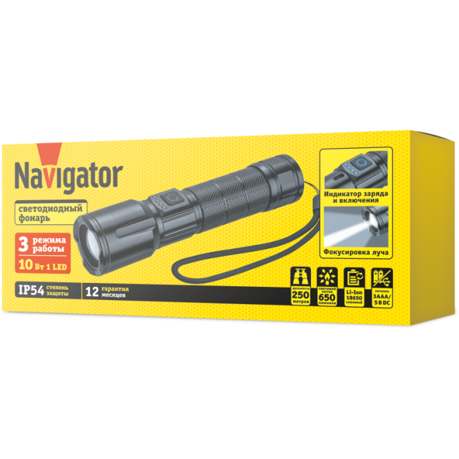Фонарь аккумуляторный ручной 95 660 NPT-CM20-ACCU алюм. 3 реж 1LED 10Вт Li-ion 4.2В 1200мАч Navigator 95660