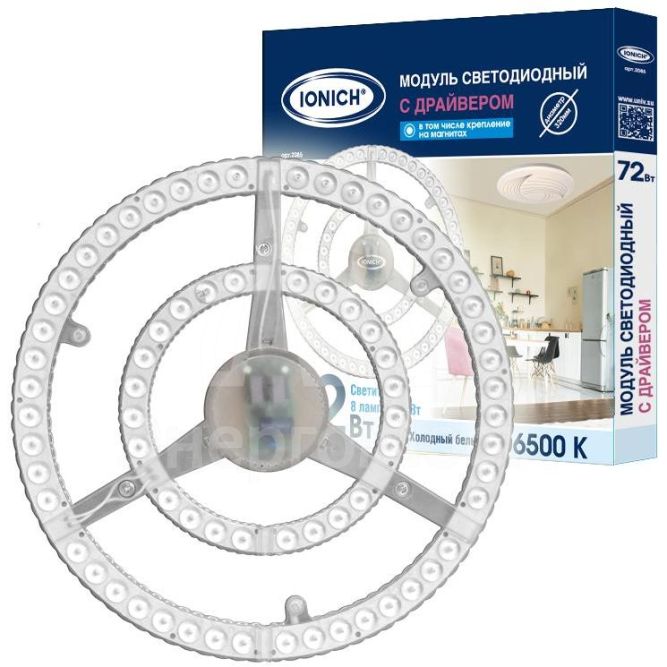 Модуль светодиодный высокой мощности для декоративных светильников 72Вт 7000лм 230В 6500К d320х25мм IP20 IONICH 2085