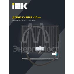 Прожектор светодиодный СДО 06-70 IP65 4000К черн. IEK LPDO601-070-40-K02
