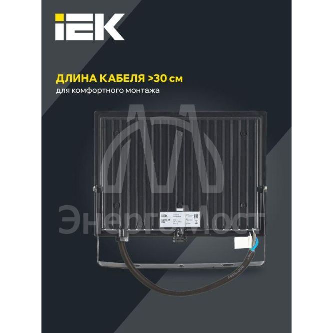 Прожектор светодиодный СДО 06-70 IP65 4000К черн. IEK LPDO601-070-40-K02