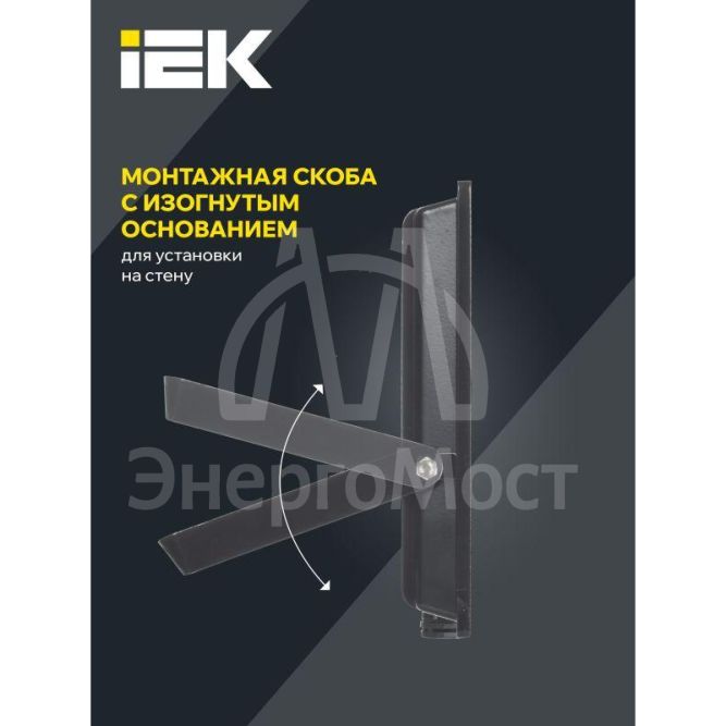 Прожектор светодиодный СДО 06-70 IP65 4000К черн. IEK LPDO601-070-40-K02