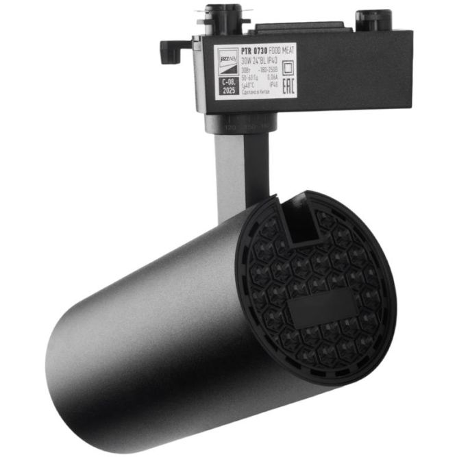 Светильник светодиодный трековый PTR 0730 Food Meat 30Вт IP40 24град. BL черн. Pro+ JazzWay 5026605