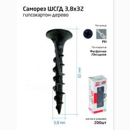 Саморез 3.8х32 гипсокартон-дерево (уп.200шт) коробка Tech-Krep 102121