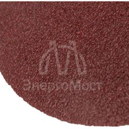 Диск абразивный на ворсовой основе на липучке без отверстий P 60 125мм (уп.10шт) Kranz KR-91-1145
