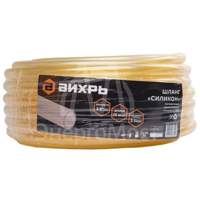Шланг поливочный &amp;quot;Силикон&amp;quot; однослойный 3/4дюйм 25м прозр. Вихрь 73/7/2/29
