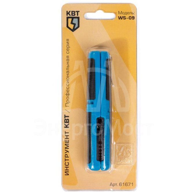 Инструмент для снятия изоляции WS-09 КВТ 61671