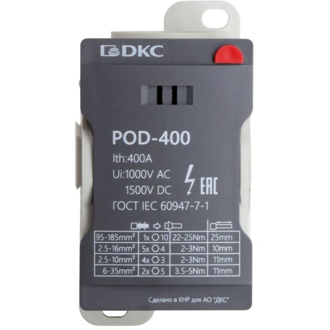 Блок распределительный винтовой зажим 1х185кв.мм 2х35кв.мм 5х16кв.мм 4х10кв.мм DKC POD-400