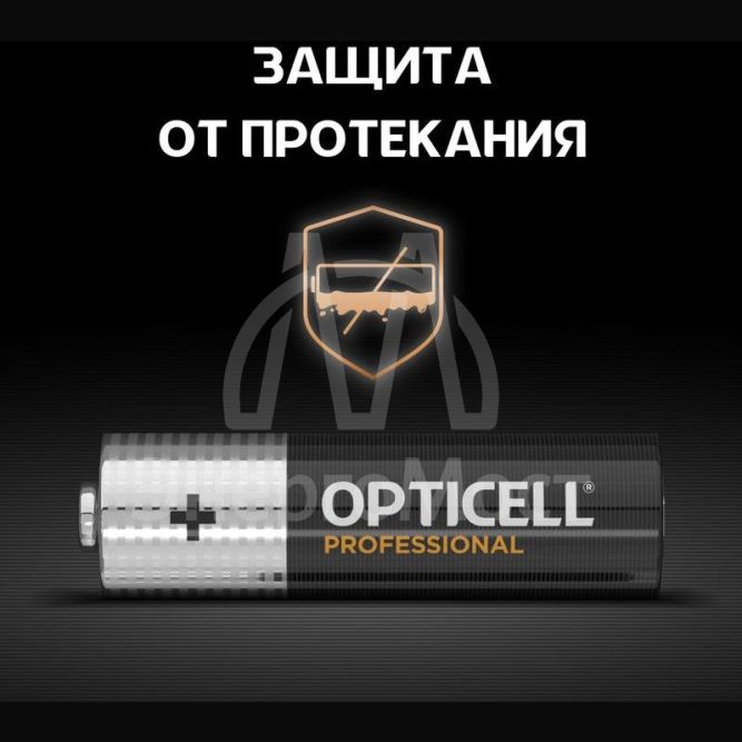 Элемент питания алкалиновый AA/LR6 (блист. 12шт) Professional Opticell 5052005