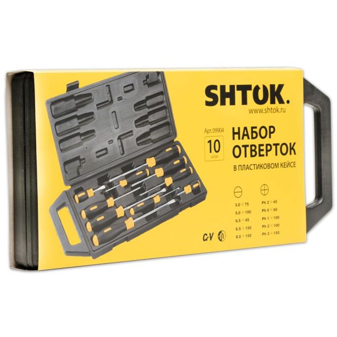 Набор отверток кейс (10 предметов) (09904) SHTOK 376359
