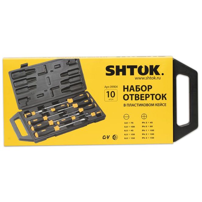 Набор отверток кейс (10 предметов) (09904) SHTOK 376359