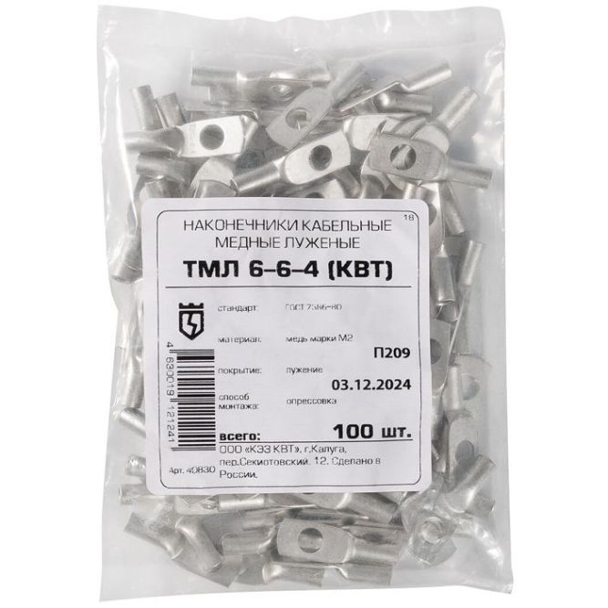 Наконечник медный ТМЛ 6-6-4 (опрес.) луженый КВТ 40830
