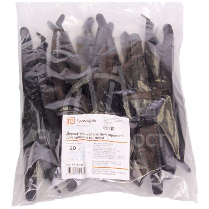 Держатель кабеля двусторонний для прямого монтажа (уп.20шт) черн. Промрукав PR13.0383