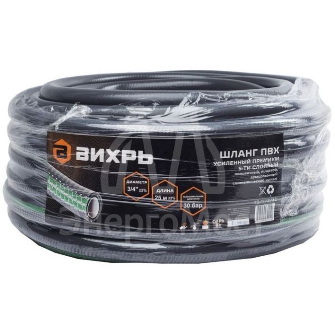 Шланг поливочный ПВХ, пятислойный усиленный премиум, 3/4, 25м Вихрь