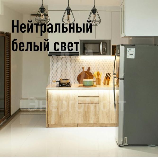 Светильник светодиодный Т5 ДБО 18Вт 4000К 230В линейный (набор для подключения в комплекте) КОСМОС KOC_DBO_18W4K