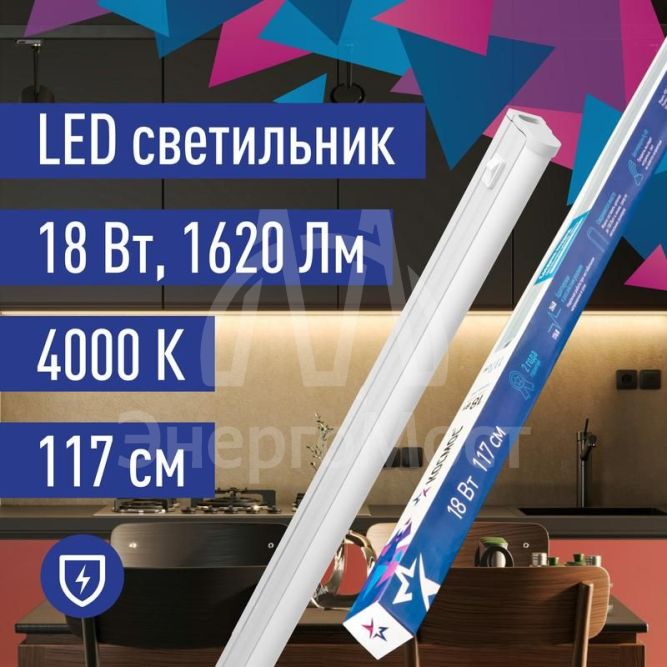 Светильник светодиодный Т5 ДБО 18Вт 4000К 230В линейный (набор для подключения в комплекте) КОСМОС KOC_DBO_18W4K