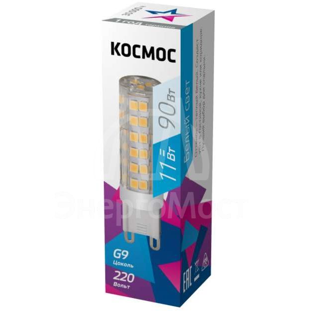 Лампа светодиодная 11Вт G9 4500К 220В Космос LksmLED11WG9C4500pc