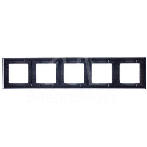 Рамка Levit 5п антрацит/дым. черн. ABB 2CHH015050A6063