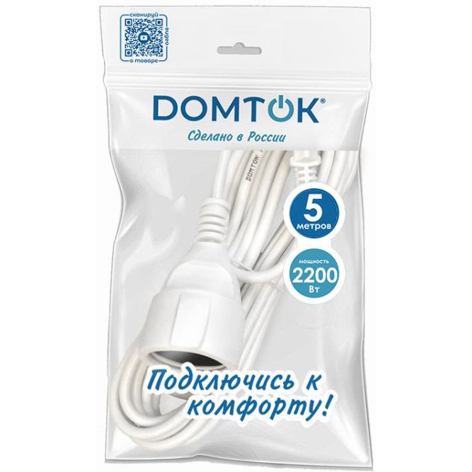Удлинитель-шнур 1х5м без заземл. 10А IP20 ПВС 2х1 бел. DOMTOK 2337