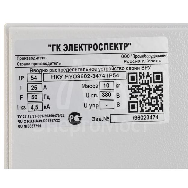 Ящик ЯУО9602-3474 IP54 Электроспектр _VYUO96023474