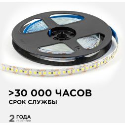 Лента светодиодная 12В 14.4Вт/м 1600 лм/м 6500К smd2835 180д/м IP20 подложка 8мм (уп.5м) OGM LSE-264