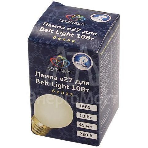 Лампа накаливания BL 10Вт E27 бел. NEON-NIGHT 401-115