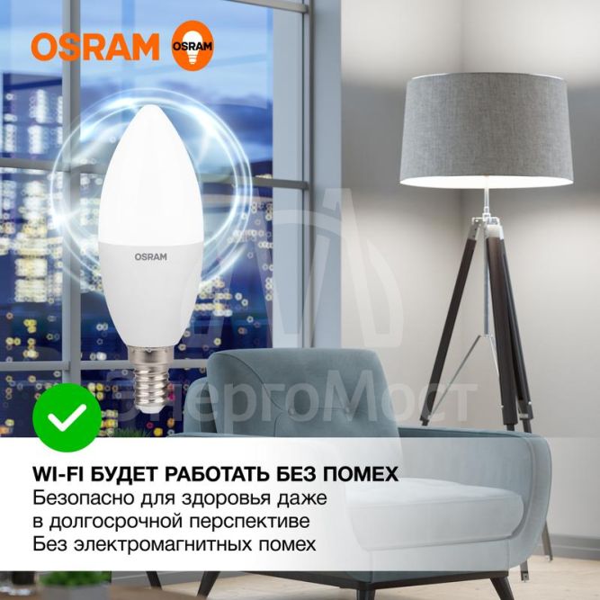 Лампа светодиодная LED Value LVCLB60 7SW/840 230В E14 10х1 RU OSRAM 4058075578944