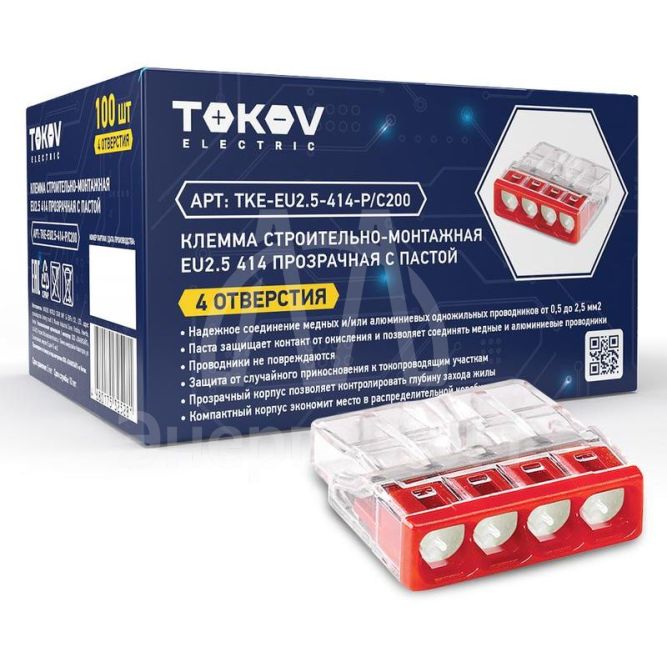 Клемма строительно-монтажная EU2.5 414 с пастой 4 отверстия TOKOV ELECTRIC TKE-EU2.5-414-P/C100