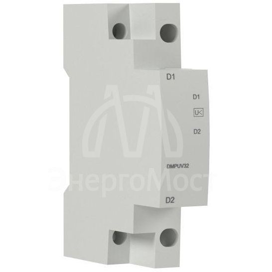 Расцепитель минимального напряжения для DMP32 и DMP63 для монтажа справа 240В 50Гц YON DMPUR32-240F