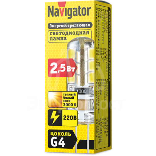 Лампа светодиодная 71 347 NLL-S-G4-2.5-230-3K 2.5Вт 3000К тепл. бел. G4 170лм 220-240В Navigator 71347