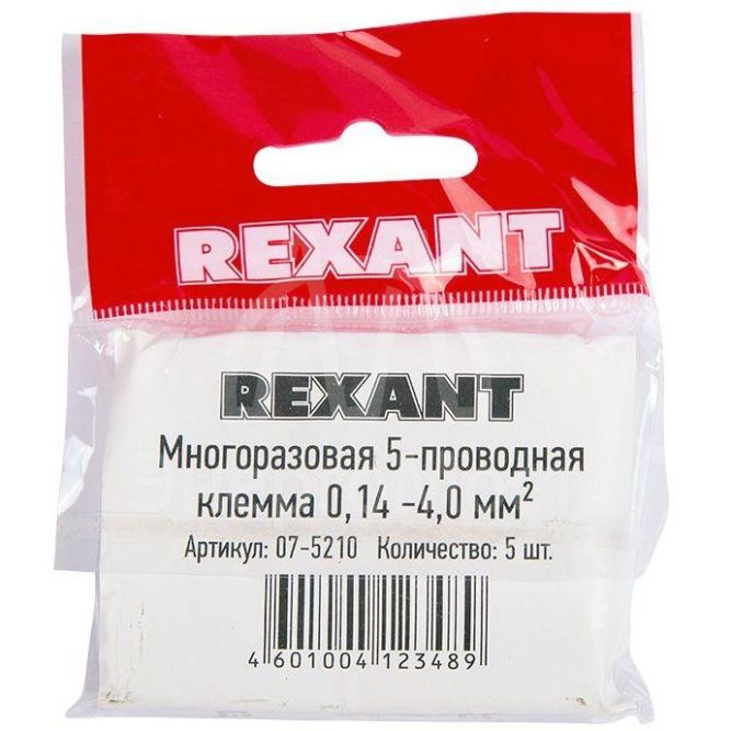Клемма универсальная компактная 5-прoводная до 4.0кв.мм (уп.5шт) Rexant 07-5210