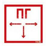 Пиктограмма &amp;quot;Пожарный гидрант&amp;quot; ППБ 0002 130х260 СТ 2501002420